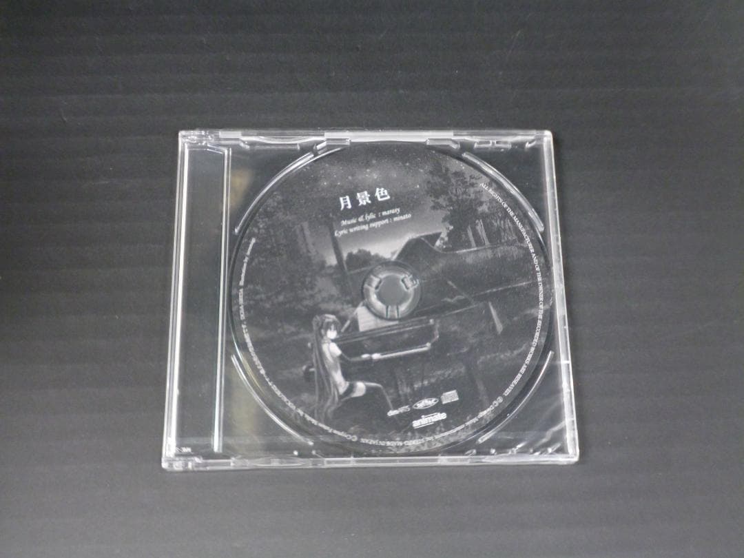 09▢まらしぃ　CDセット　YT0609-1