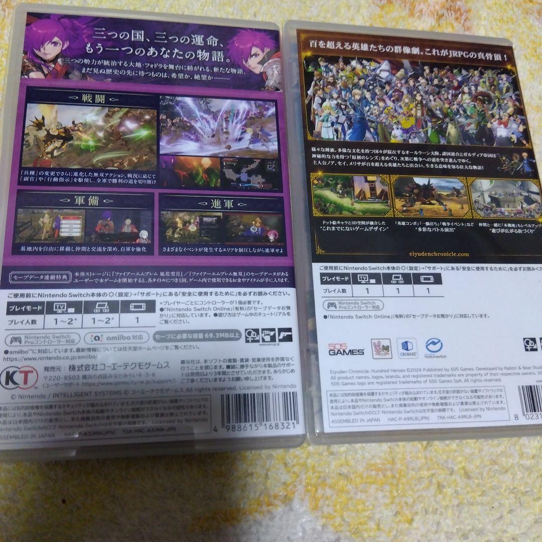 ハナサク　ファイアーエムブレム無双 風花雪月スマブラ　オデッセイ　マリカ