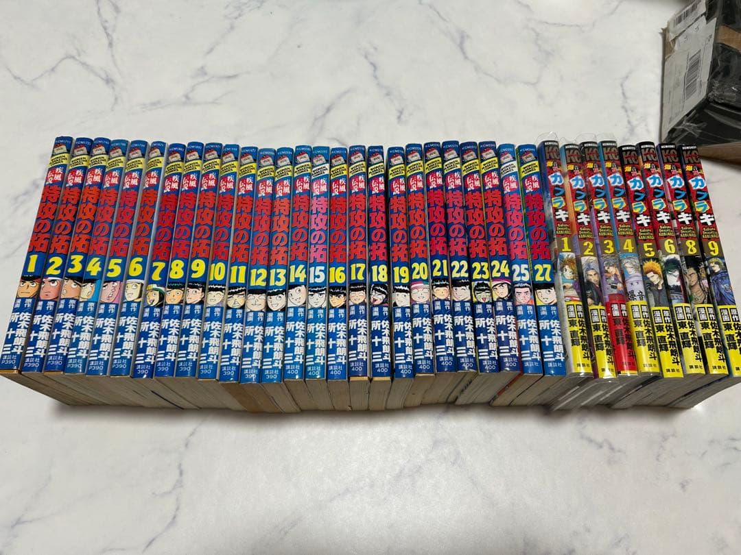 特攻の拓 全27巻+カブラギ8冊