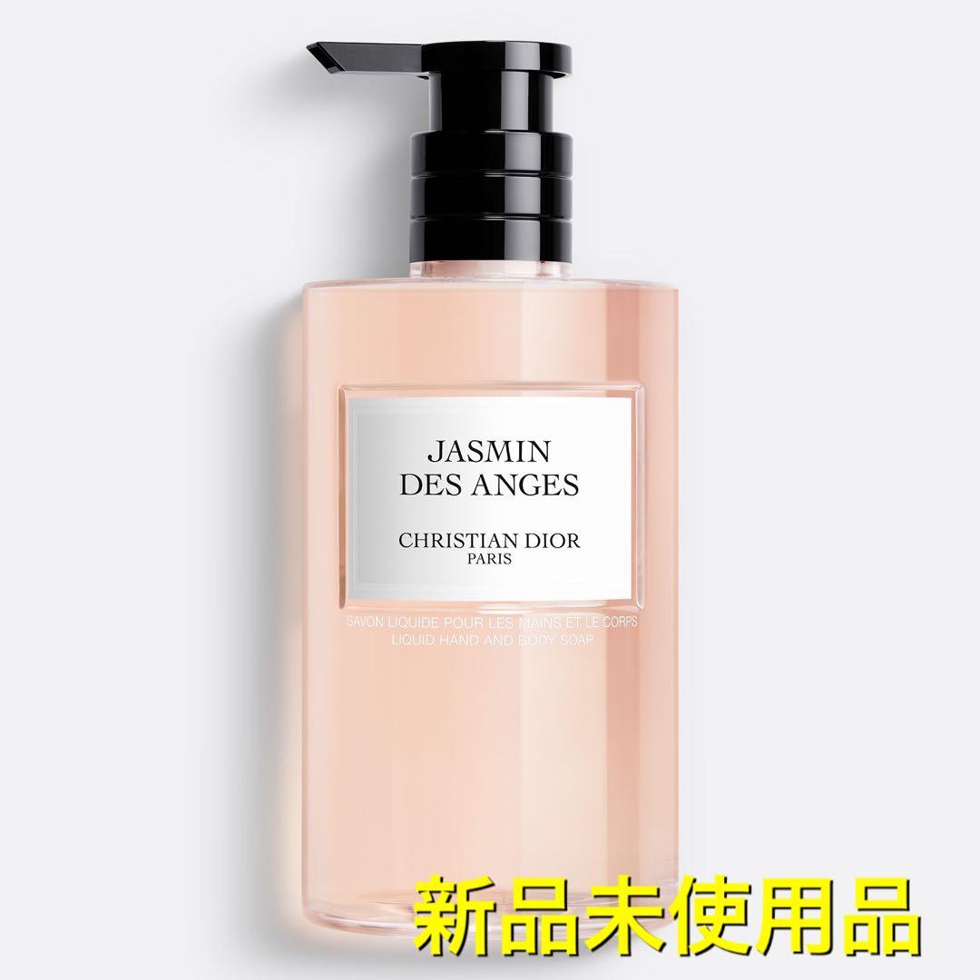 お値下げ★Dior★ジャスミンデサンジュリキッドソープ★新品未使用品