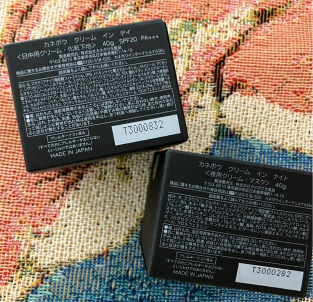 KANEBO カネボウ クリーム　イン　ナイト　40g