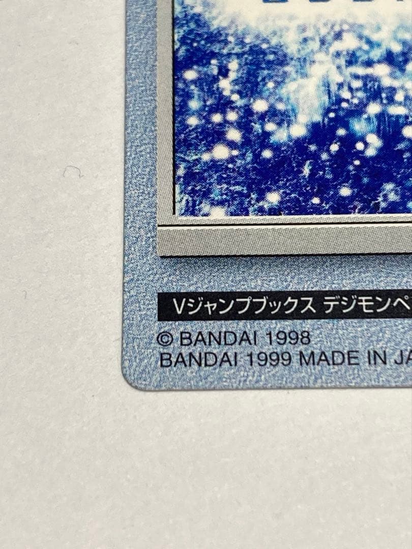 デジモンペンデュラム ディープセイバーズ　攻略本＋カード付き