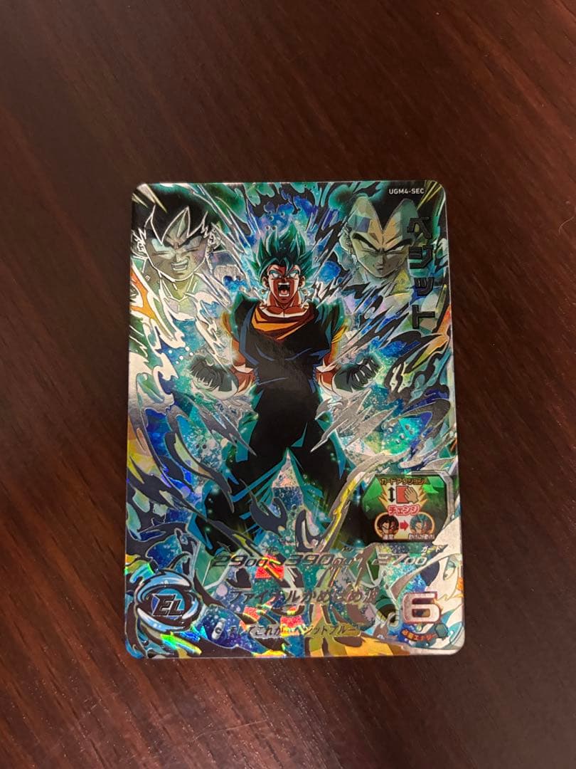 スーパードラゴンボールヒーローズ　ベジット　UGM4-sec