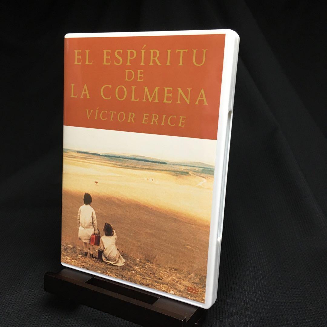 映画◎セル版｜『ビクトル・エリセDVD-BOX』｜ブックレット付属｜AA-845