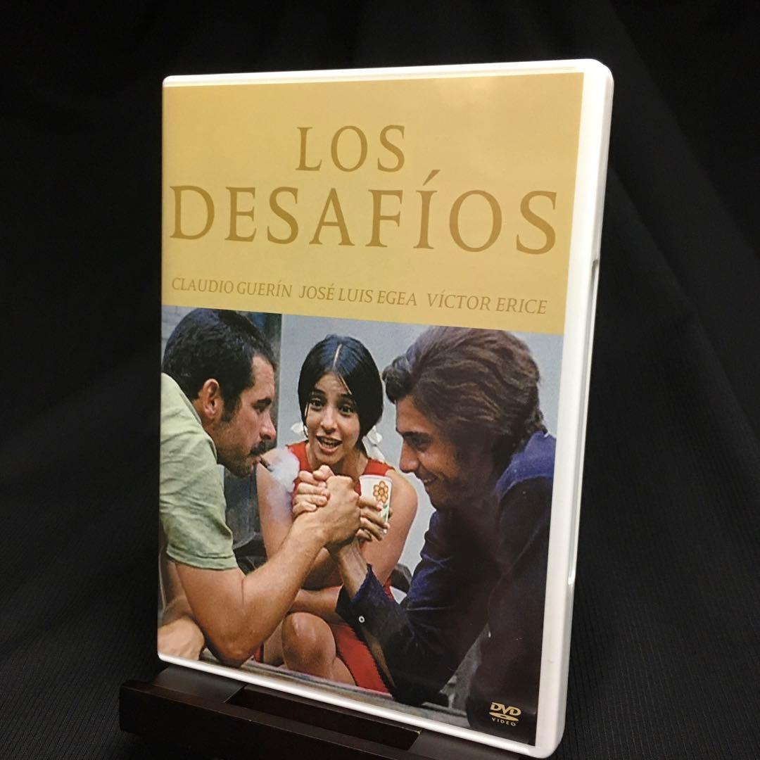 映画◎セル版｜『ビクトル・エリセDVD-BOX』｜ブックレット付属｜AA-845