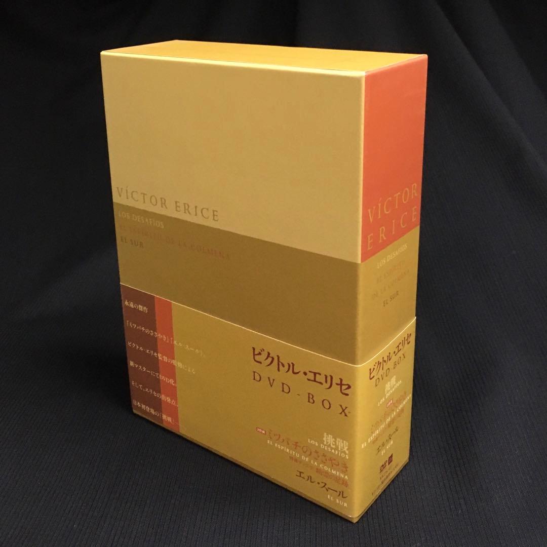 映画◎セル版｜『ビクトル・エリセDVD-BOX』｜ブックレット付属｜AA-845
