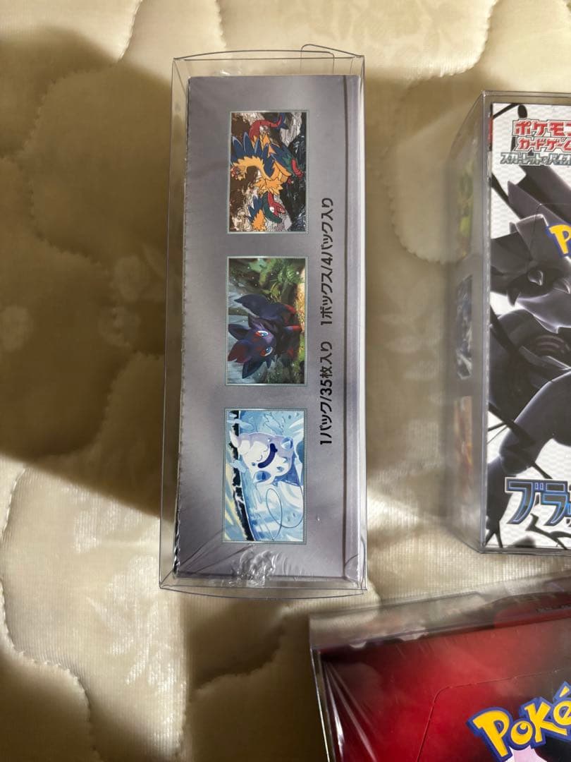 ホワイトフレア・ブラックボルト・ロケット団の栄光・VMaxクライマックスボックス