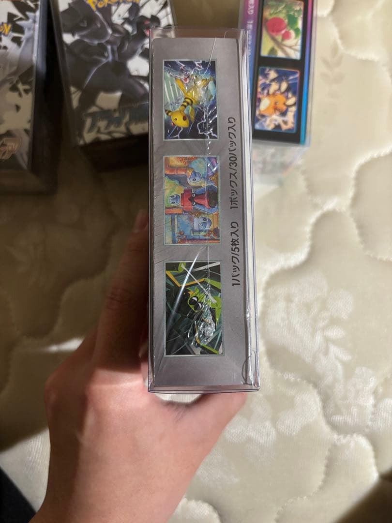 ホワイトフレア・ブラックボルト・ロケット団の栄光・VMaxクライマックスボックス