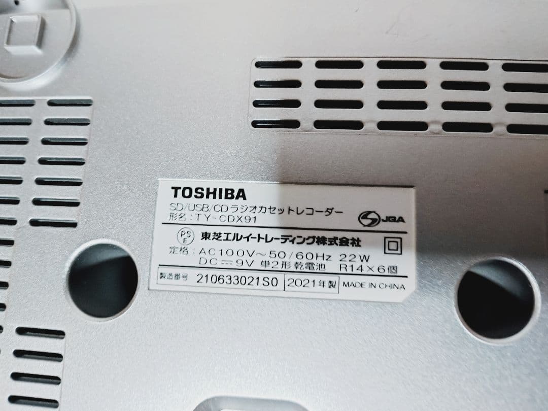 TOSHIBA ラジカセ TY-CDX91