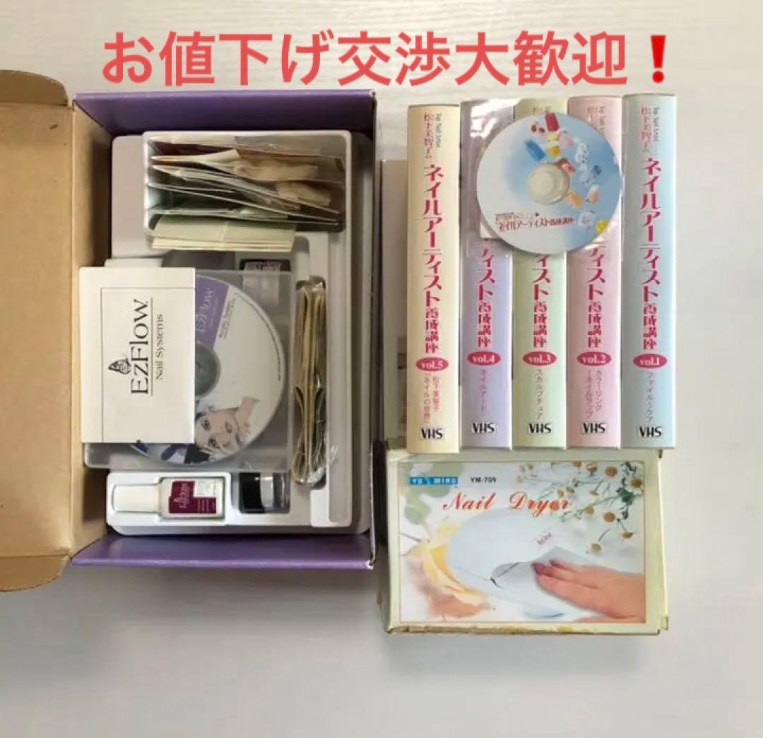 年末SALE❗️セルフネイル ネイリスト検定用品&テキストなどのセット