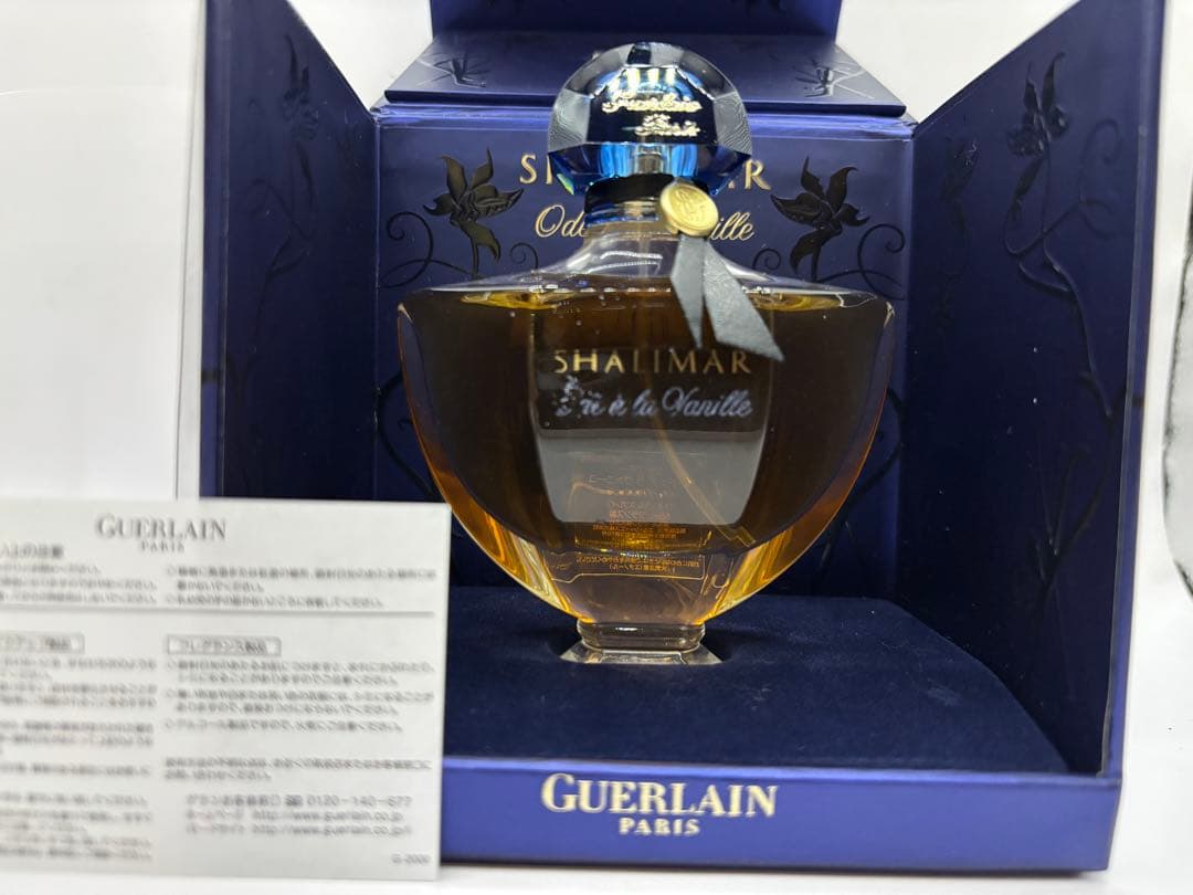 2*5様 ゲラン シャリマー オードゥ ア ラ ヴァニーユ オーデ パルファン