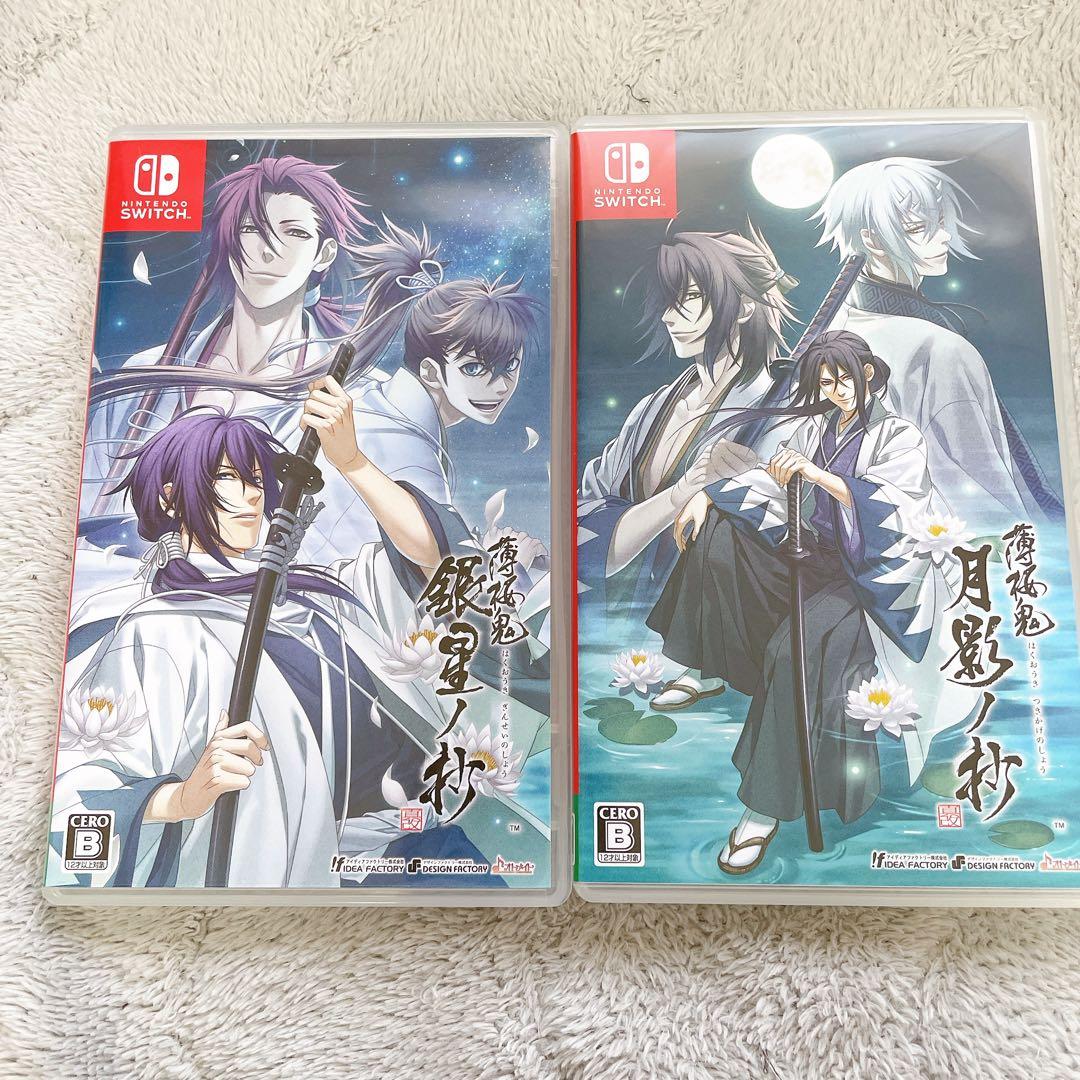 薄桜鬼 Switch 月影ノ抄 銀星ノ抄