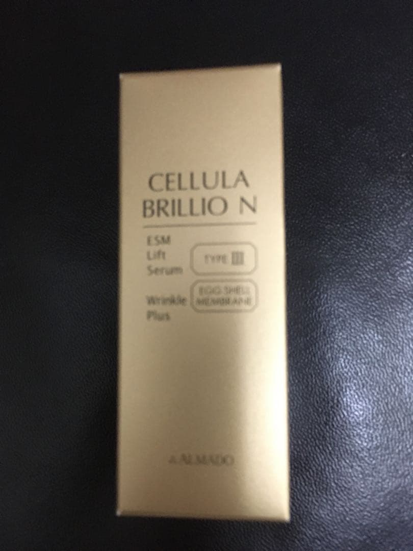 チェルラーブリリオ　10本セット