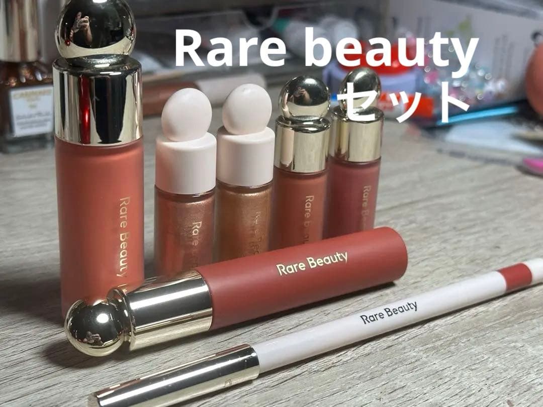 Rare Beauty セット