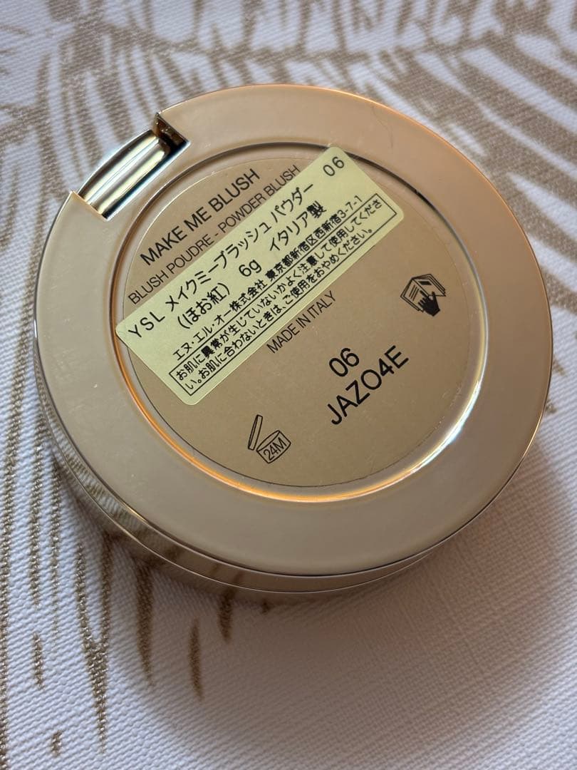 YSL 2点　メイクミーブラッシュ　06 ローズヘイズ　エナメルポーチ