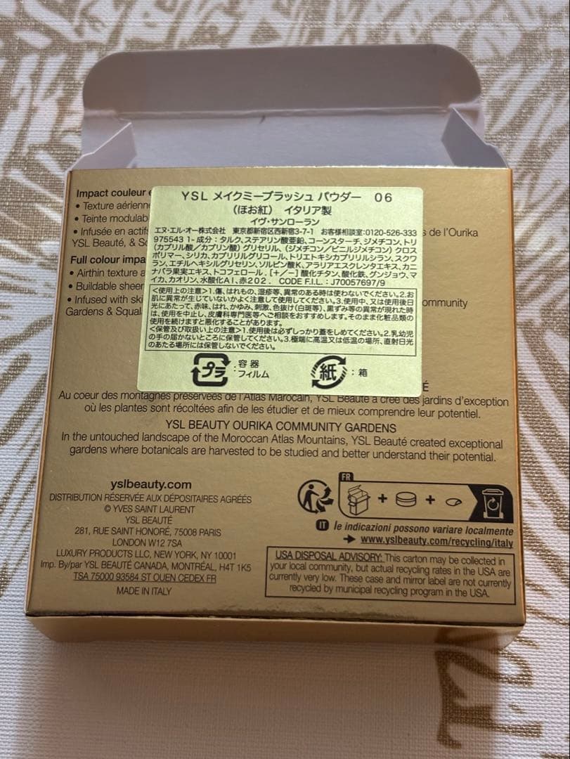 YSL 2点　メイクミーブラッシュ　06 ローズヘイズ　エナメルポーチ