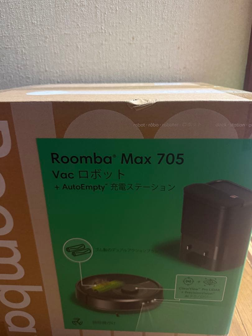 新品】Roomba Max 705 Vac AutoEmpty充電ステーション
