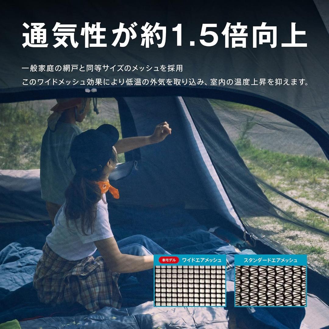 展示品 未使用 コールマン タフスクリーン2ルームハウス Air MDX+