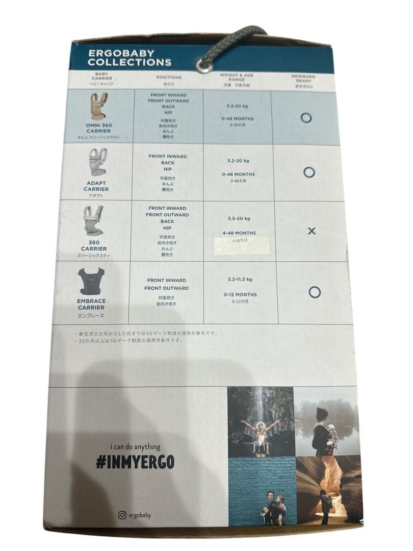 ergobaby ベビーキャリアオムニ360 クールエアメッシュ