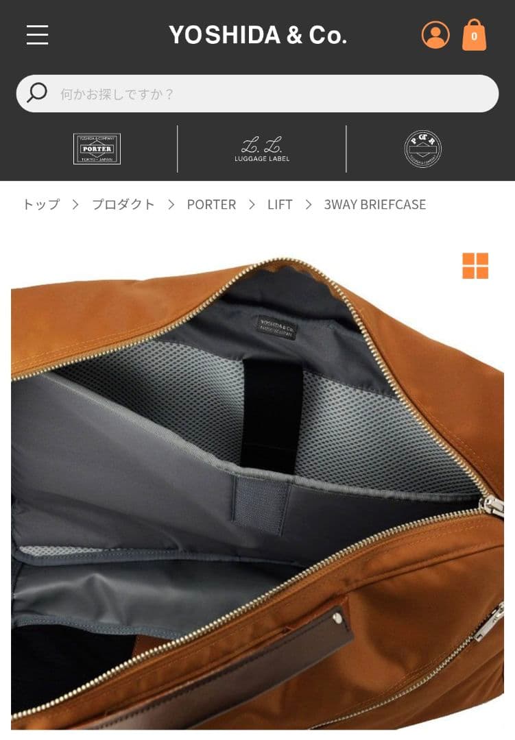 吉田カバン ポーター PORTER / LIFT 3WAY BRIEFCASE
