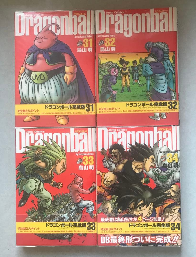 【全巻初版】ドラゴンボール完全版※龍珠通信付※帯付※クリアカバー付