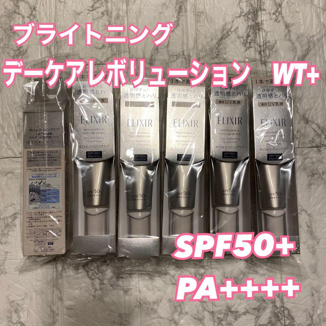【6本セット】ELIXIR ブライトニング デーケアレボリューション WT+