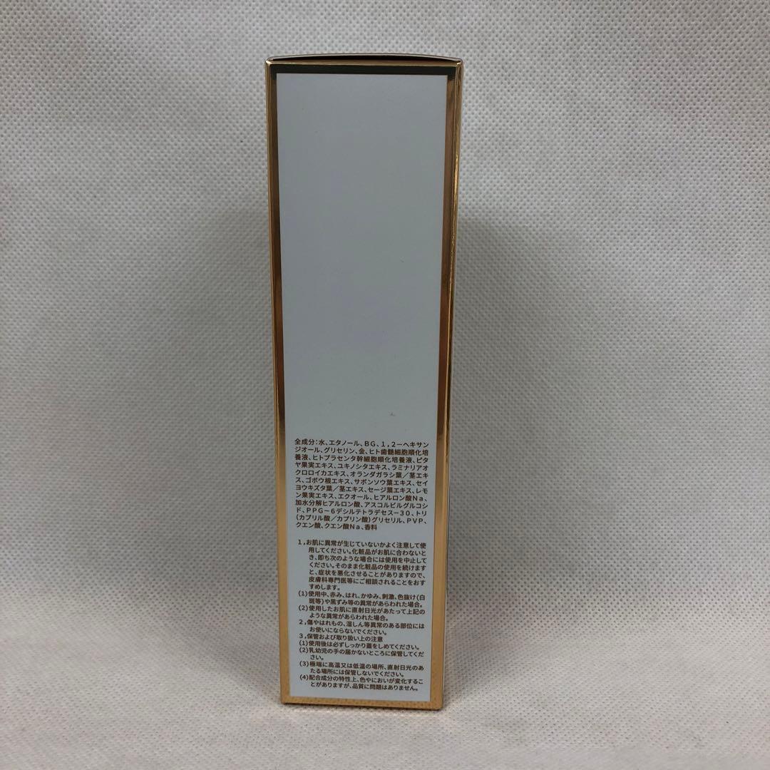 ルヴィ 2個セット ソーム モイスト ローション 120ml REVI