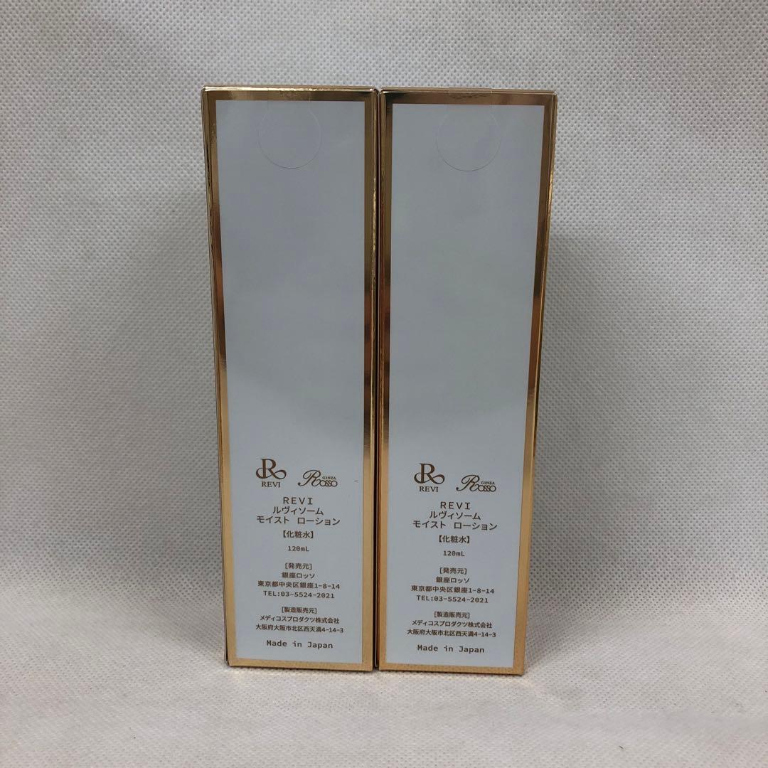 ルヴィ 2個セット ソーム モイスト ローション 120ml REVI