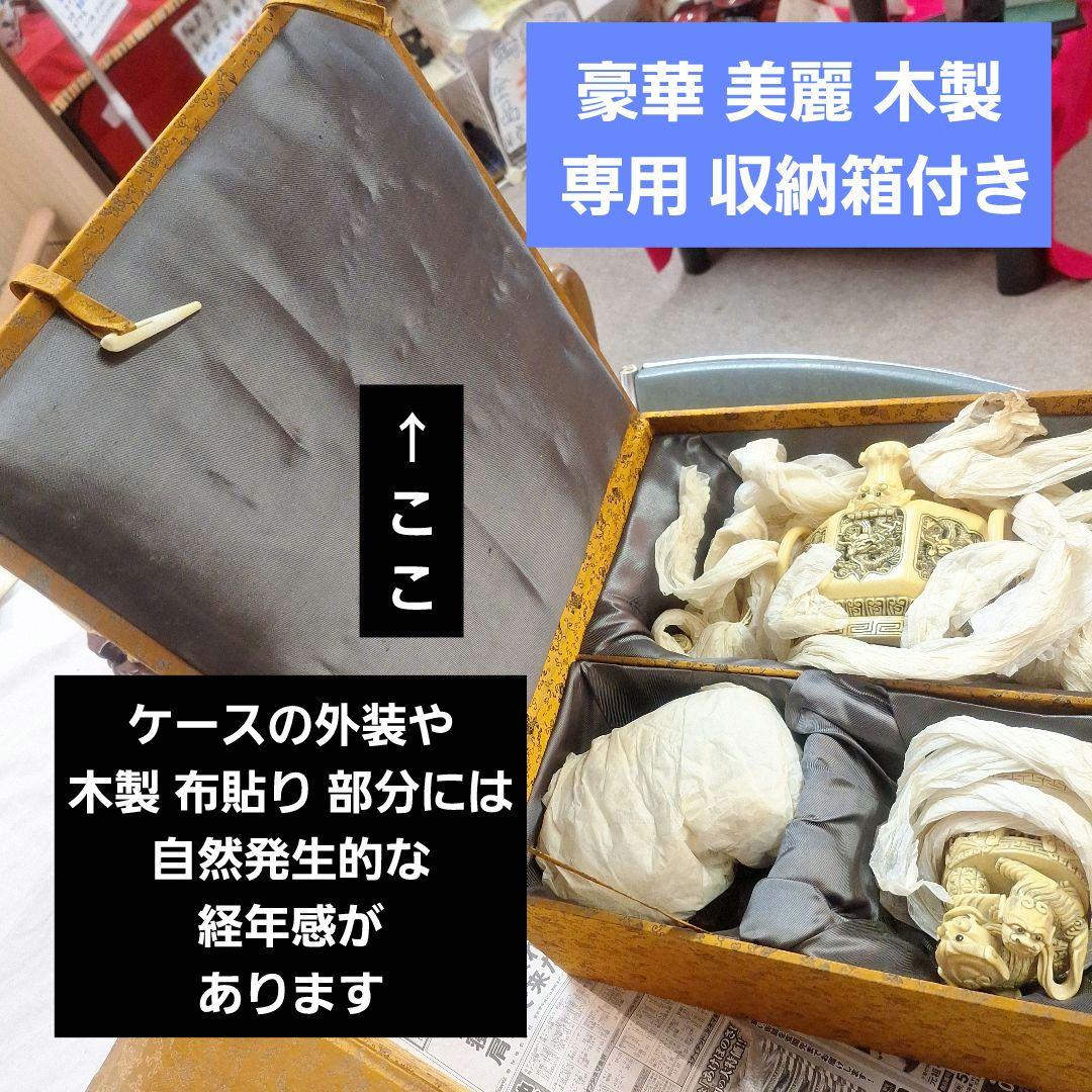 中国工芸香炉　獅子の彫刻 　石製床飾