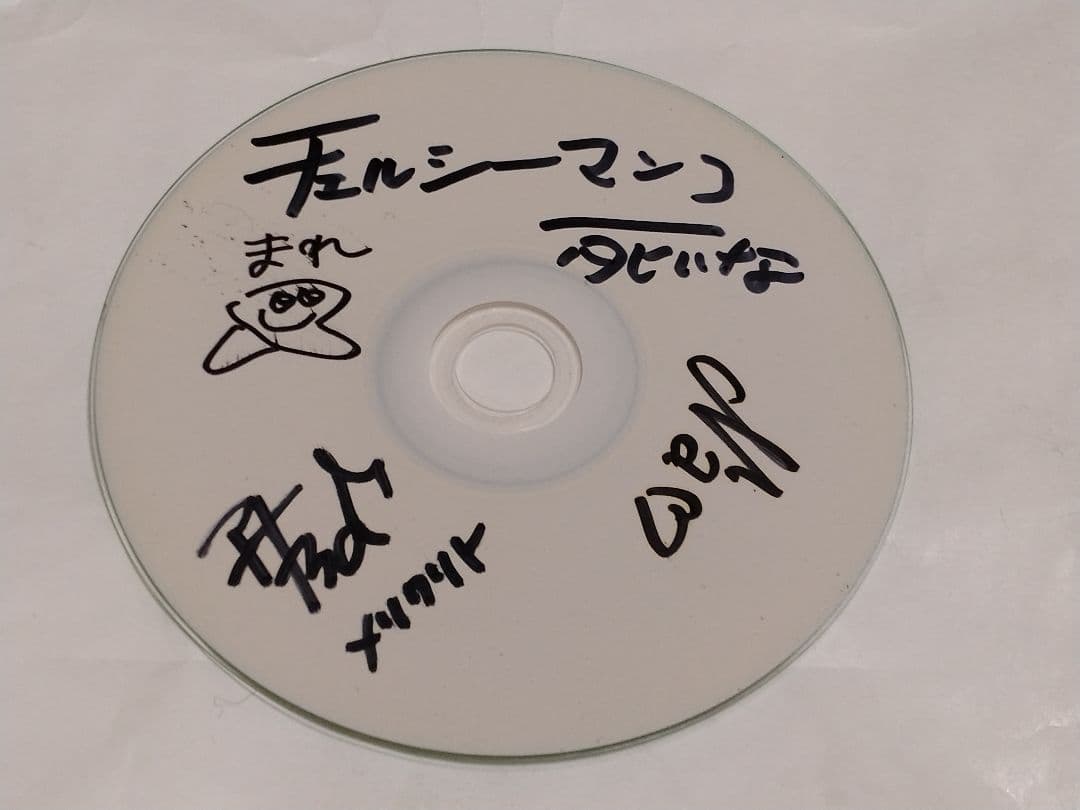 東京初期衝動 渋谷チェルシーホテル サイン入り 特典