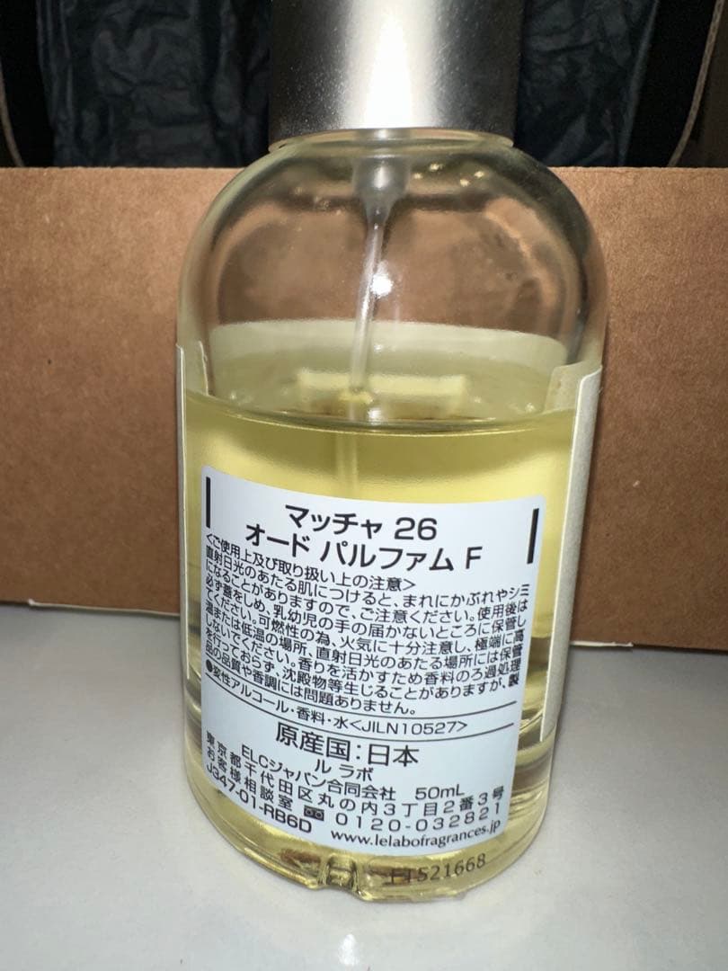 LE LABO THÉ MATCHA 26 50ml