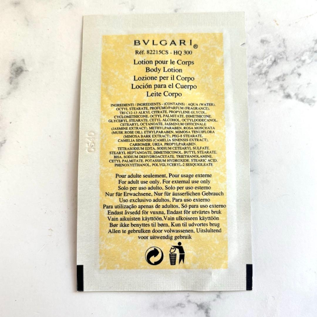 【検品のみ新品級】ブルガリ プールファム オードパルファム 50ml 香水