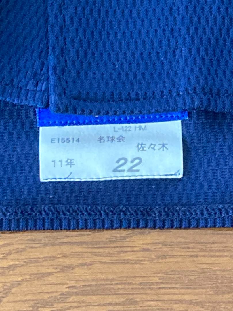 K*0様 名球会　佐々木主浩　2011年 実使用・直筆サイン入りユニフォーム