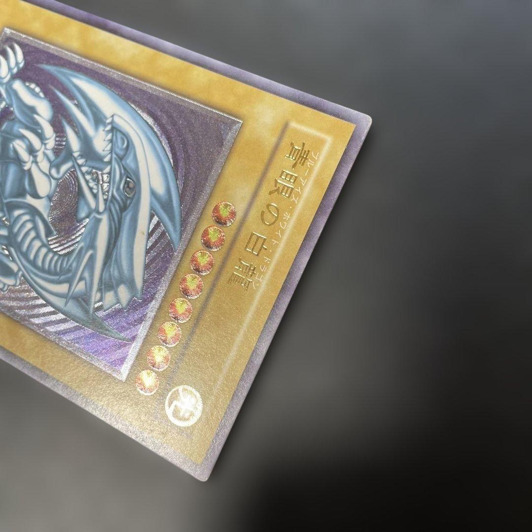 遊戯王2期　青眼の白龍　レリーフ　SM-51 2s1