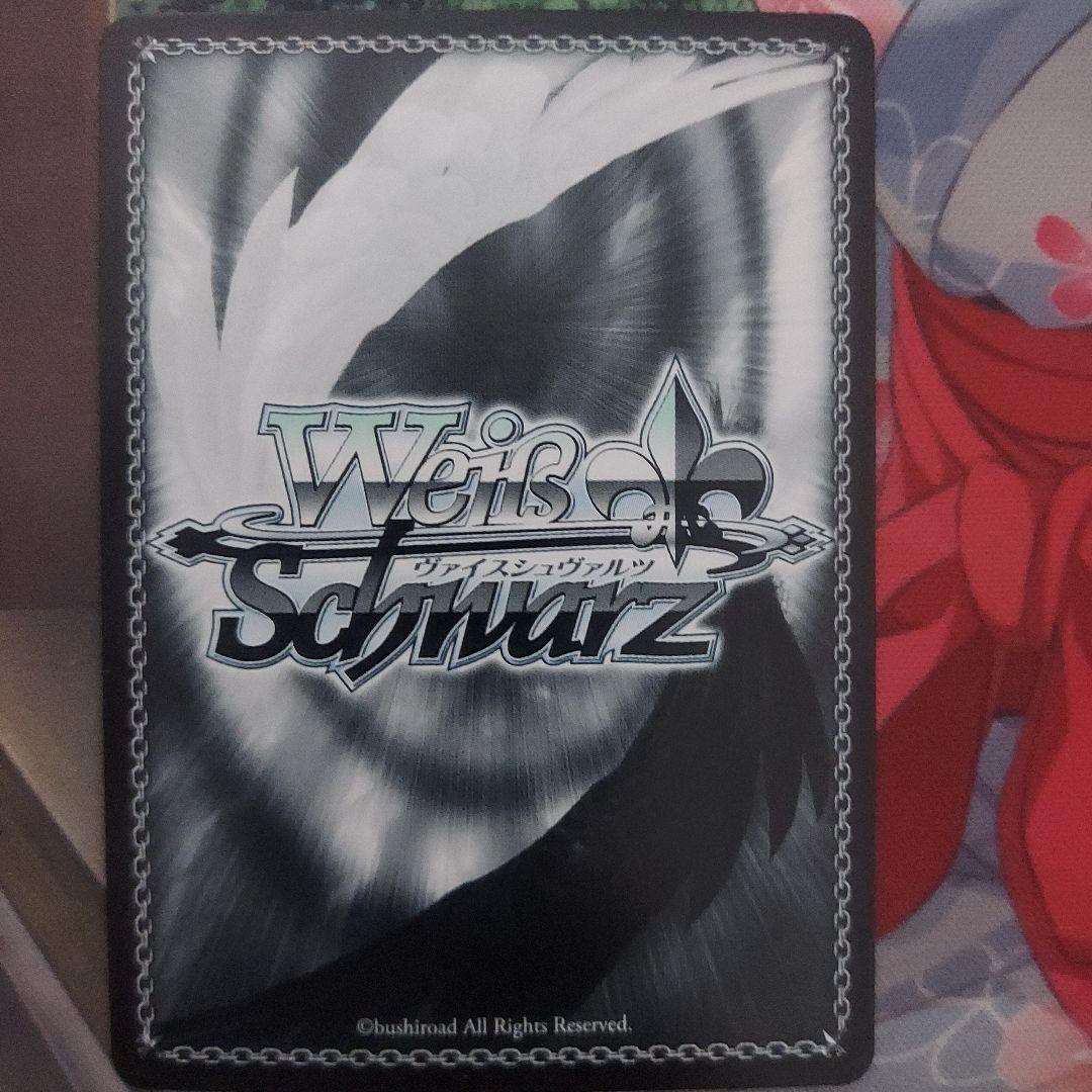 ヴァイスシュヴァルツ REVELATION レイヤ 1枚