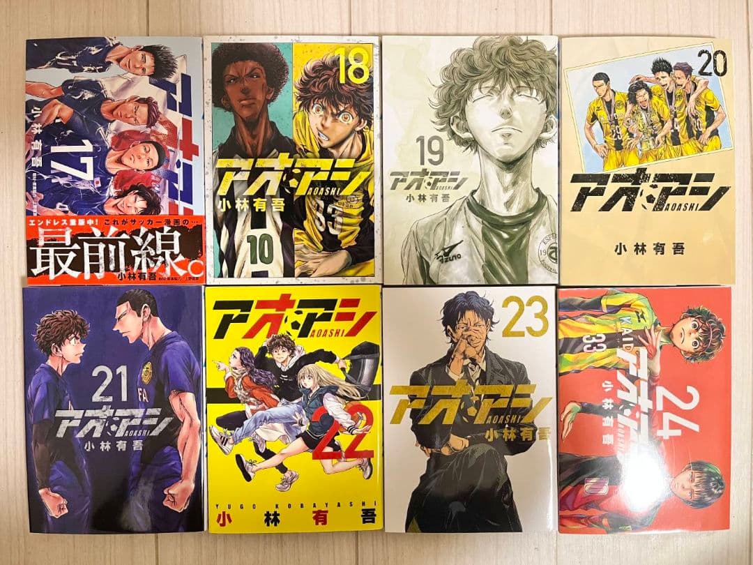 アオアシ　全巻セット　1巻～40巻　フェルマーの料理1巻～4巻