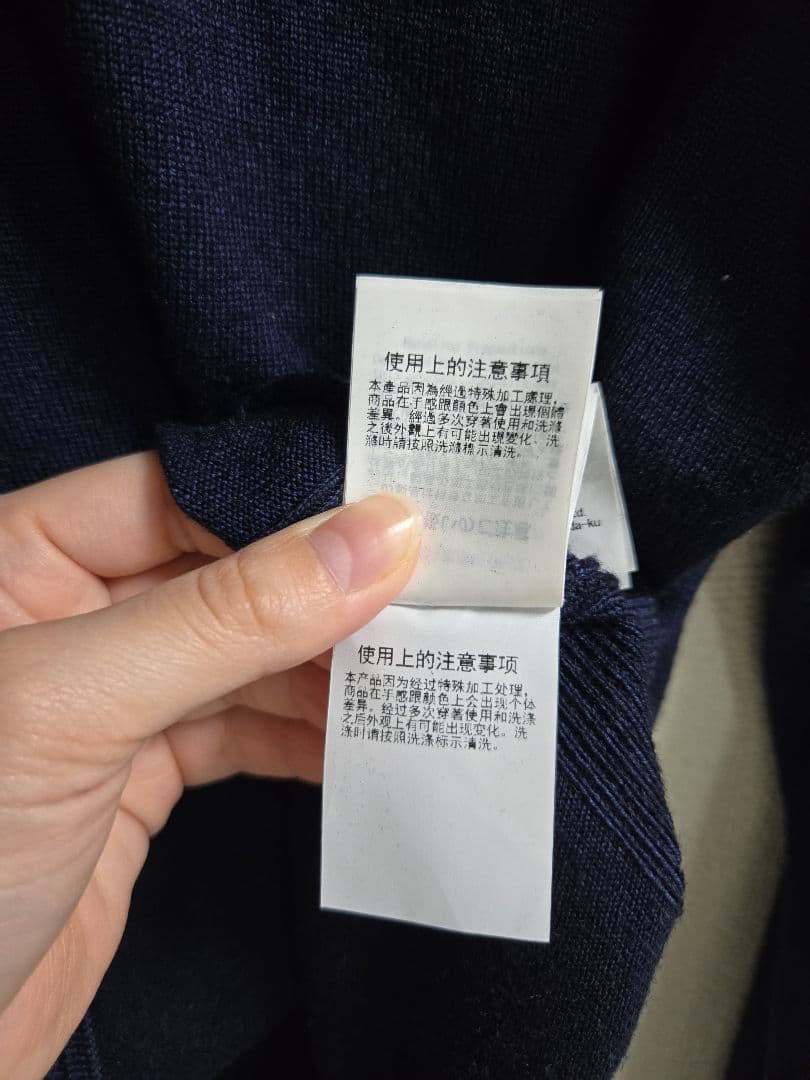 AOURE アウール モックネックニット 紺色