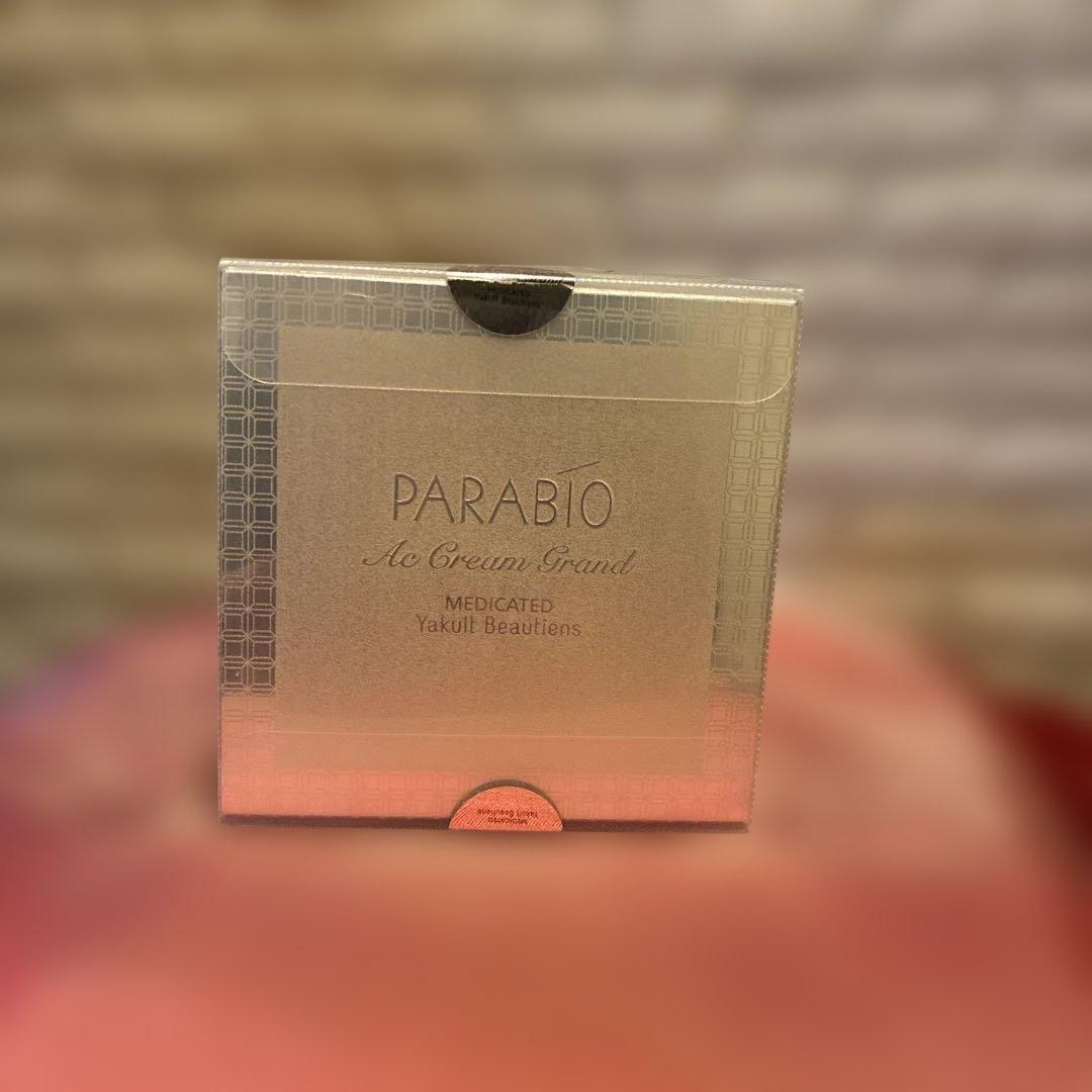 【希少】PARABIO ACクリーム グラン 〈保湿クリーム〉医薬部外品