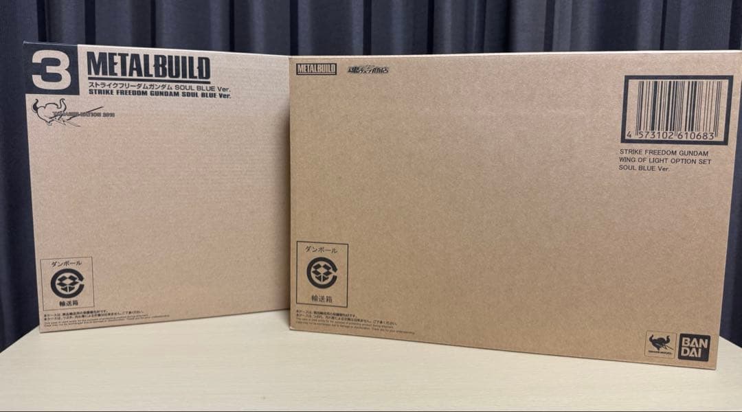 メタルビルド ストライクフリーダム SOUL BLUE Ver　光の翼　セット