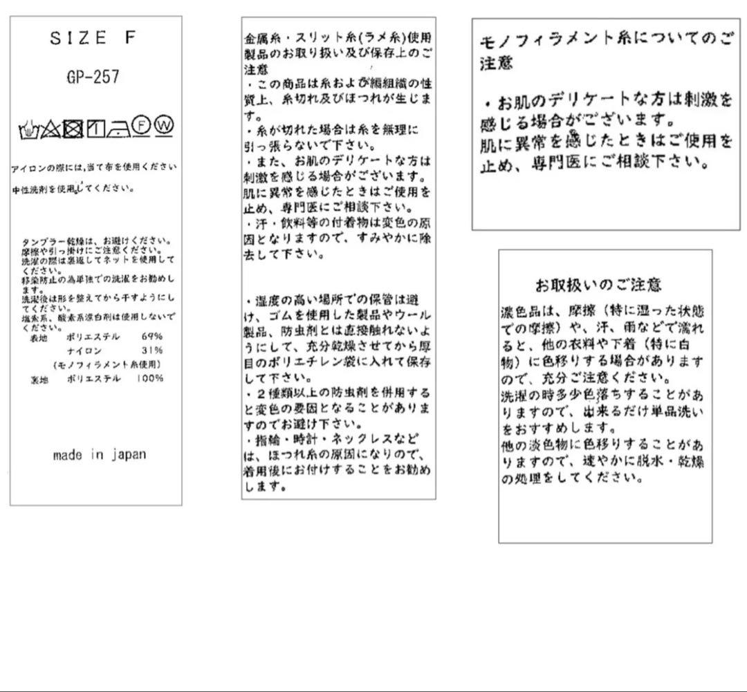 gypsohila ★ Clear Blouson 【Black】