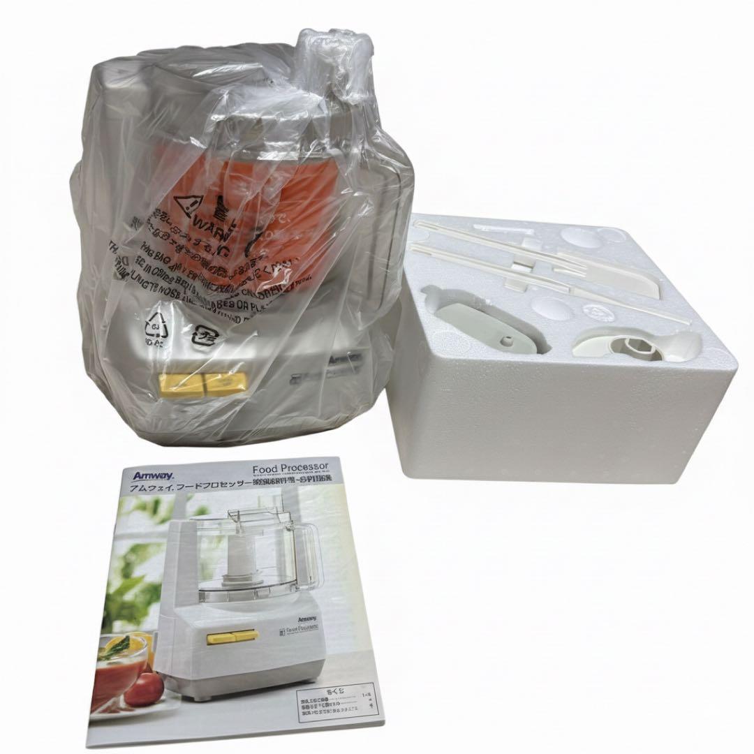 【未使用】アムウェイ Amway フードプロセッサー 本体 、パーツ、収納ケース