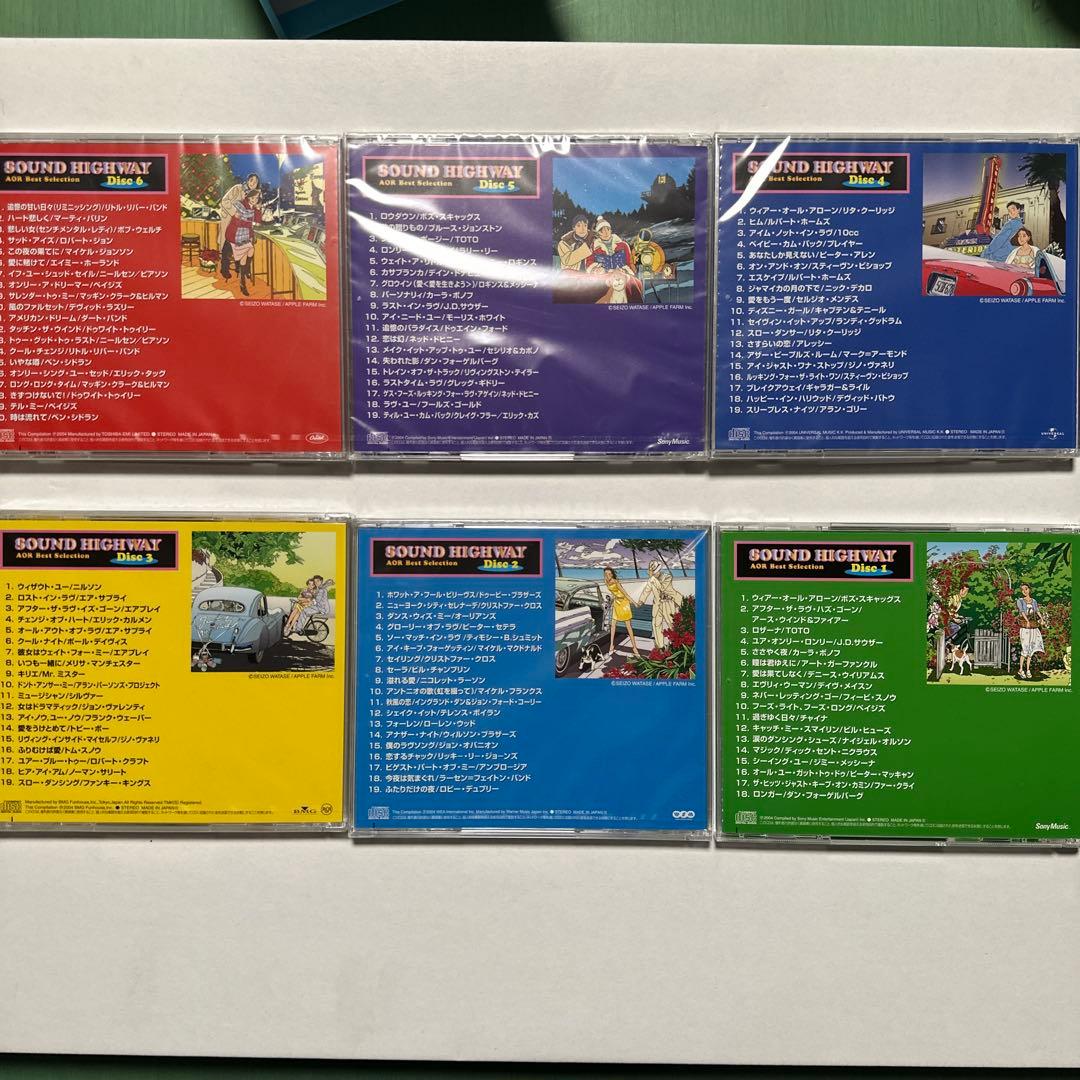 邦楽 SOUND HIGHWAY AOR Best Selection