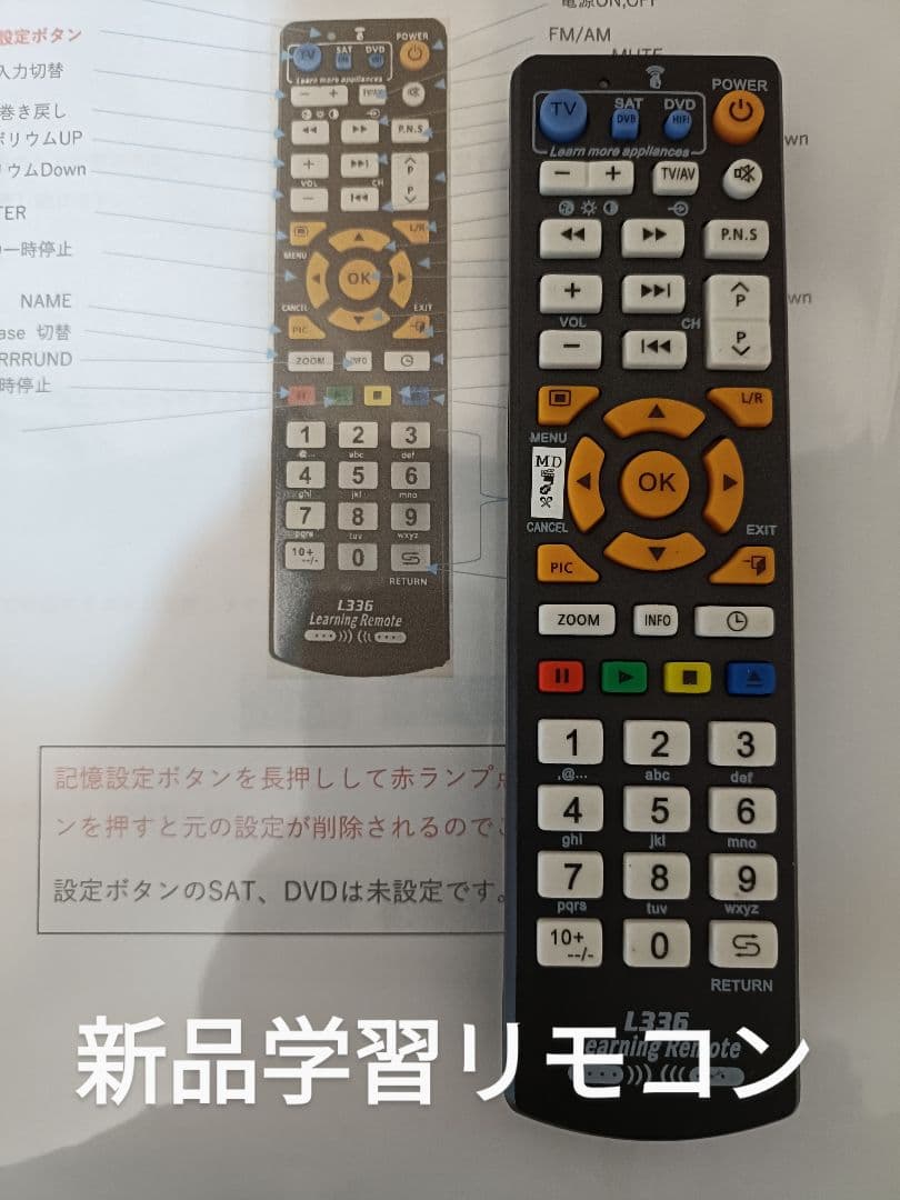 ONKYO FR-X9A CD,MD,FM/AM 整備済完動品 リモコン付