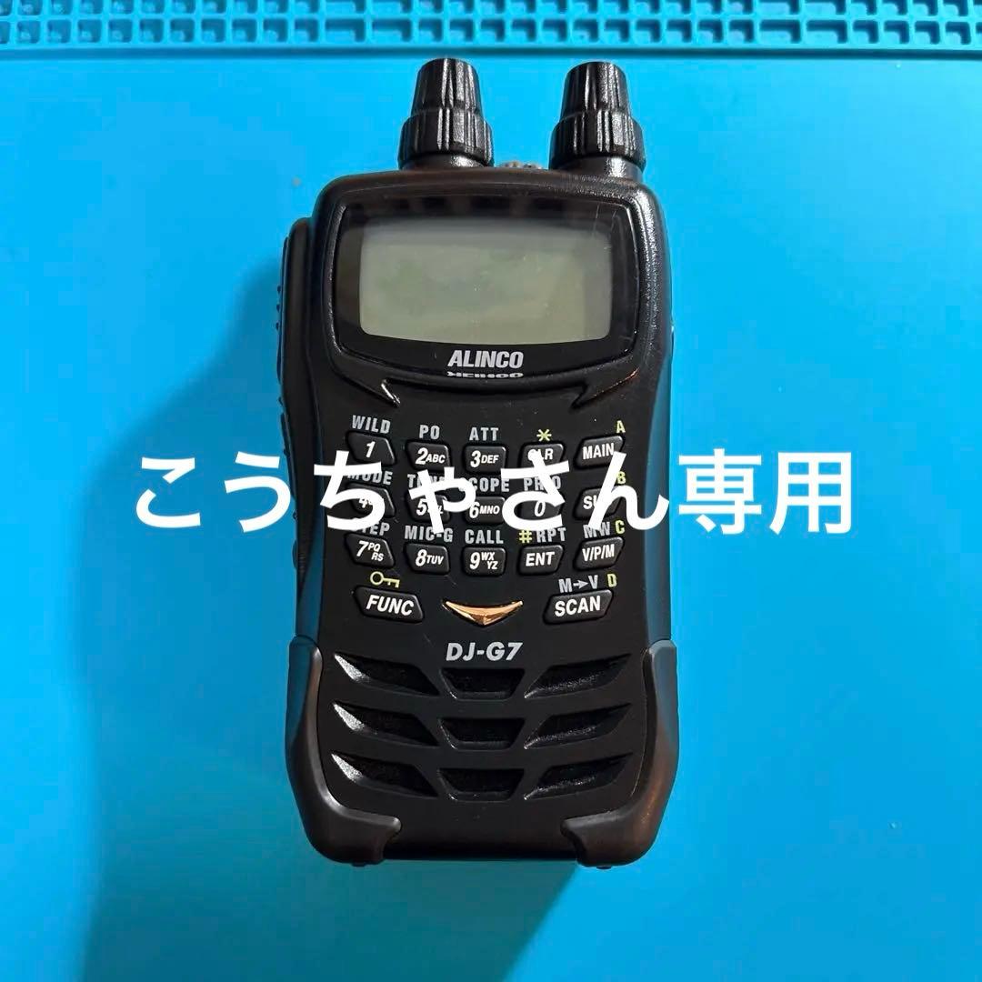 DJ-G7 (144/430/1200MHz) ジャンク