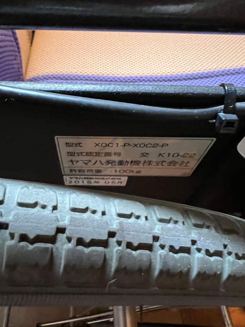 【美品】YAMAHA 軽量型電動車椅子　JWアクティブ　バッテリー2個　充電器付