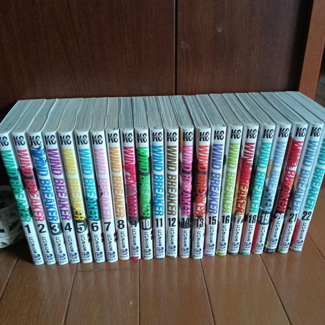 WIND BREAKER　ウィンドブレイカー　 1巻〜22巻セット