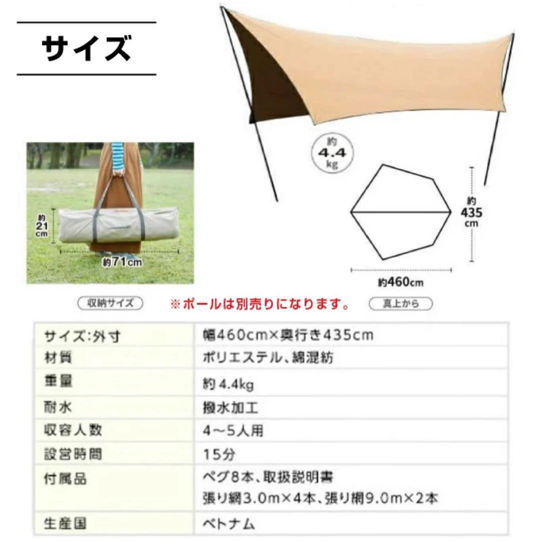 VISION PEAKS ファイアプレイス TC ヘキスタープ2 ポールセット