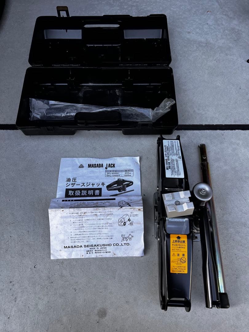 マサダ　DPJ-1000DX 油圧ジャッキ