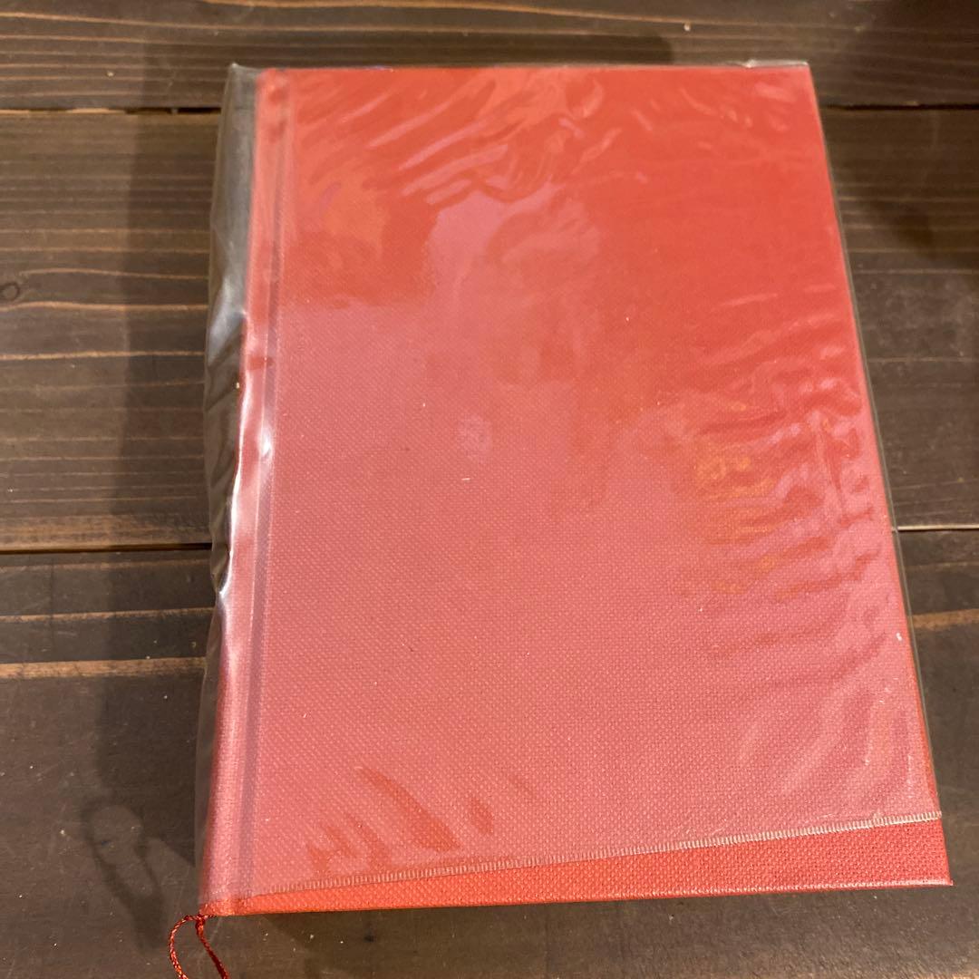 朝日新聞の健康相談　昭和57年　初版