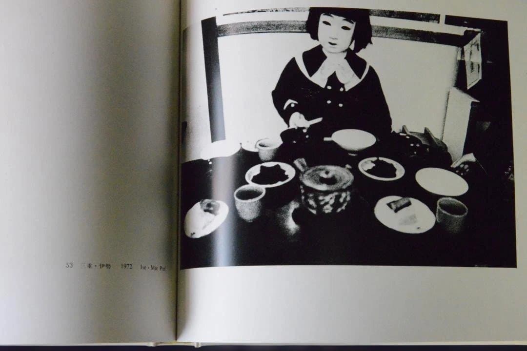 【俗神　ZOKUSHIN：土田ヒロミ】1976年初版　★未読品